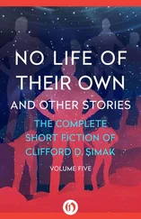 Clifford Simak - No Life of Their Own And Other Stories