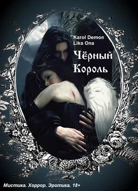 Karol Demon Черный Король обложка книги