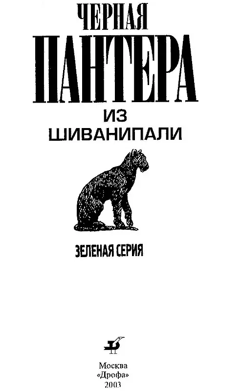 ПЕРЕВОД АНГЛИЙСКИХ МЕР В МЕТРИЧЕСКИЕ Английская миля 161 км Ярд 091 м - фото 2