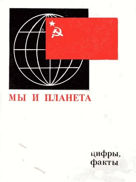 Неизвестный Автор Мы_и_планета обложка книги