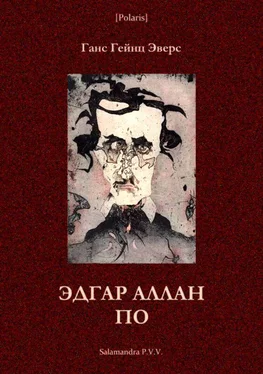 Ганс Эверс Эдгар Аллан По [Фантастическая литература: исследования и материалы, т. III] обложка книги