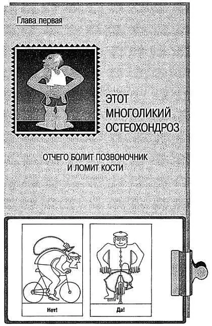 За данью дань Немецкие экономисты недавно разложили на составляющие житейскую - фото 6