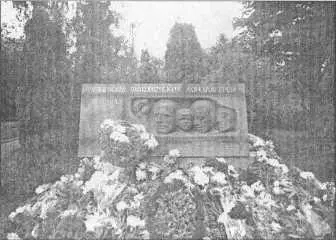 Памятник узникам фашистских концлагерей в г Калуге Открыт 22 июня 2001 г - фото 35