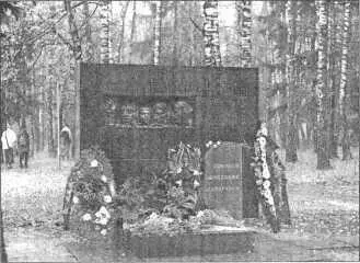 Памятник узникам фашистских концлагерей в г Обнинске Открыт в 2002 г Бывшие - фото 39