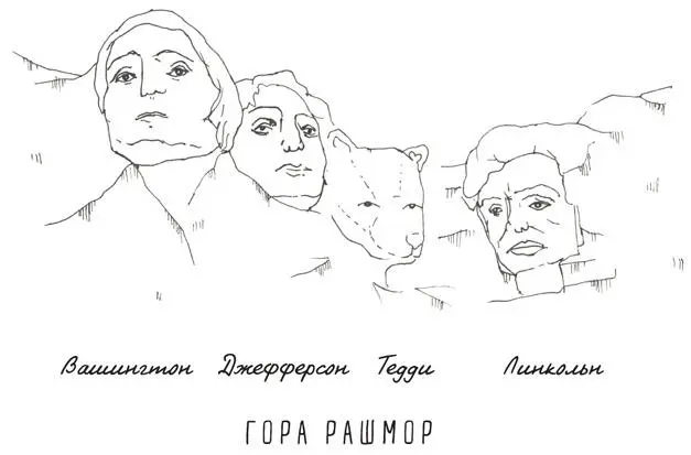99 У Джеймса Кука было секретное задание В августе 1768 года английский - фото 116