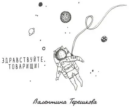 111 Сальвадор Дали делал всё ради славы Ты когданибудь видел фотографии - фото 130