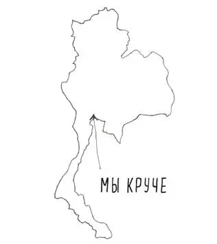 163 Температура молнии 30 тысяч градусов В грозовых облаках маленькие - фото 185