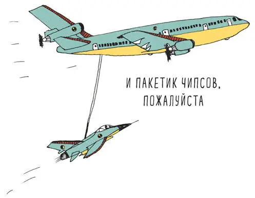 236 Заблудившись люди ходят кругами Такое можно увидеть в мультфильмах - фото 265