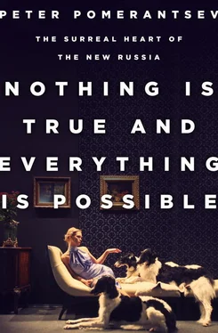 Петр Померанцев Nothing Is True and Everything Is Possible: The Surreal Heart of the New Russia обложка книги