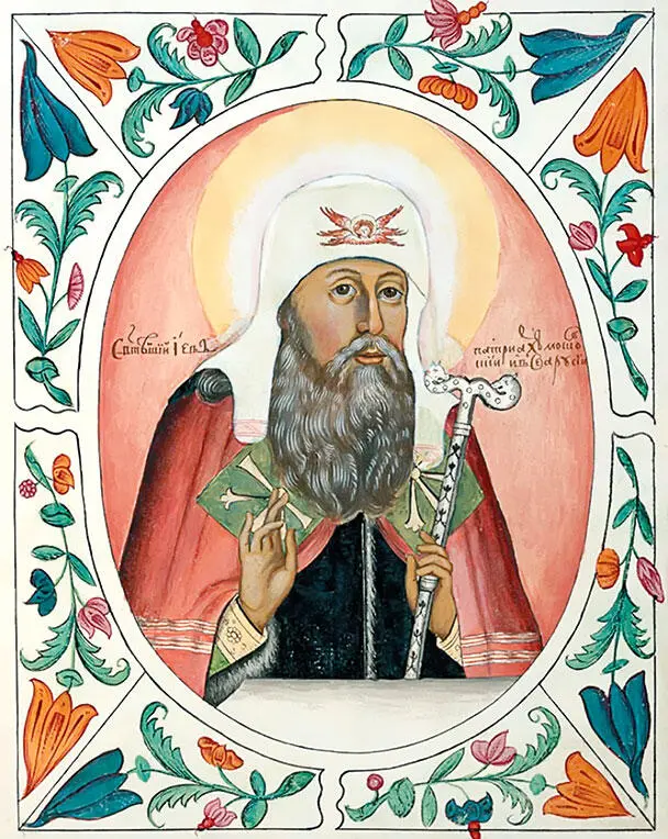 Иов первый патриарх московский Миниатюра из Царского титулярника 1672 г - фото 13