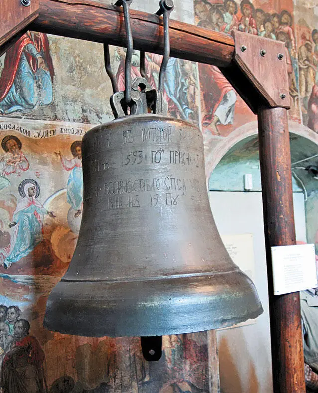 Набатный колокол казненный отсечением уха и сосланный в сибирский Тобольск - фото 14