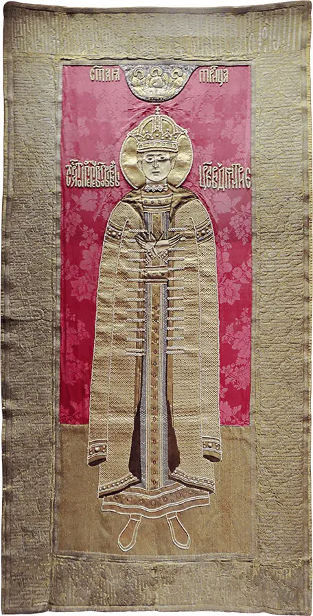 Покров на раку царевича Дмитрия Вторая половина XVII века Заметим кстати эта - фото 18