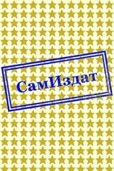 Ольга Олие - Дурная привычка [СИ]