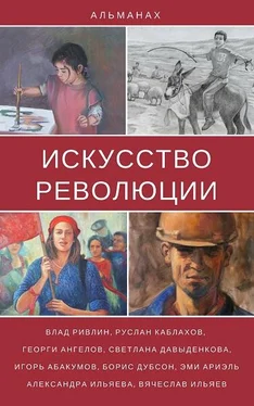 Игорь Аббакумов Сказка о невинно оклеветанных гражданах обложка книги