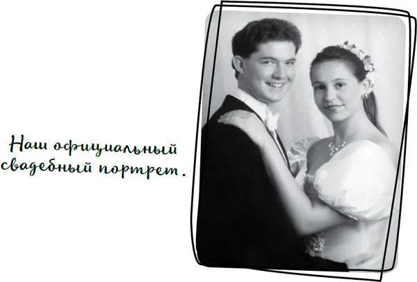 Если бы вы нас не знали то могли бы вообразить что мы в этот момент кружимся - фото 22