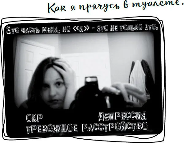 Спасибо за зомби Иисус Разговор с Виктором в машине Я Господи а ты видел - фото 33