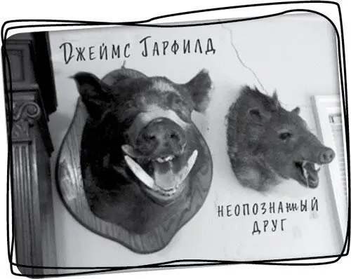 Виктор отказался отдавать деньги за то что считал отвратительным но было - фото 64
