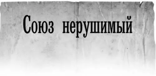 Благодарю за помощь Сергеева Станислава Сергеевича Павлова Сергея Лебедева - фото 3