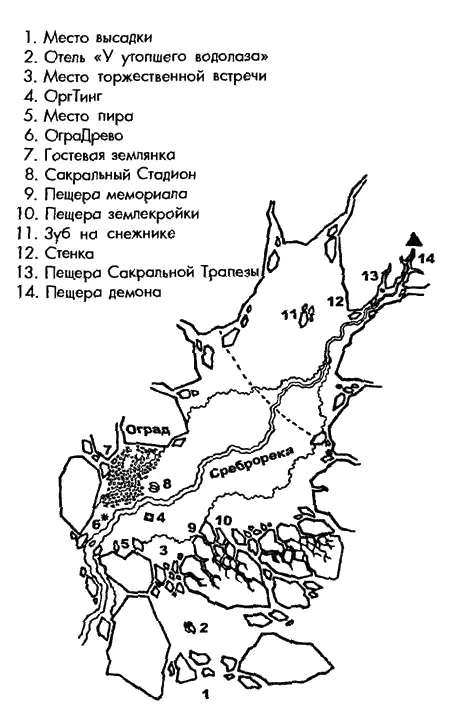 С бала на корабль Спину ломит голова болит То ли клещ засел энцефалит В - фото 1