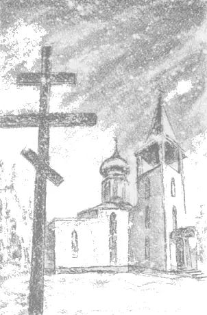 26 Церковь белая на пригорке снег похож на лебяжий пух Глаз Марии - фото 12