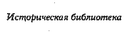 Екатерина Павловна великая княжна - изображение 1