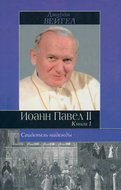 Джордж Вейгел Свидетель надежды. Иоанн Павел II. Книга 1 обложка книги