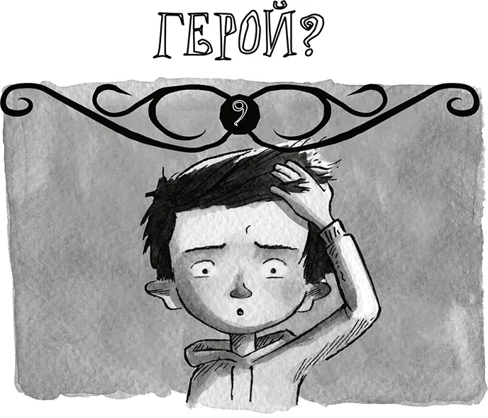 В странной потайной комнате этот человек сообщил Сэму что школа живая И что - фото 37
