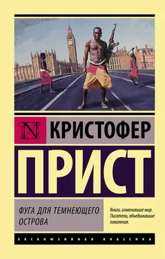 Кристофер Прист Фуга для темнеющего острова обложка книги