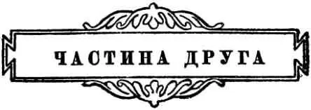І Наполеон почав війну з Росією тому що він не міг не приїхати до Дрездена - фото 6
