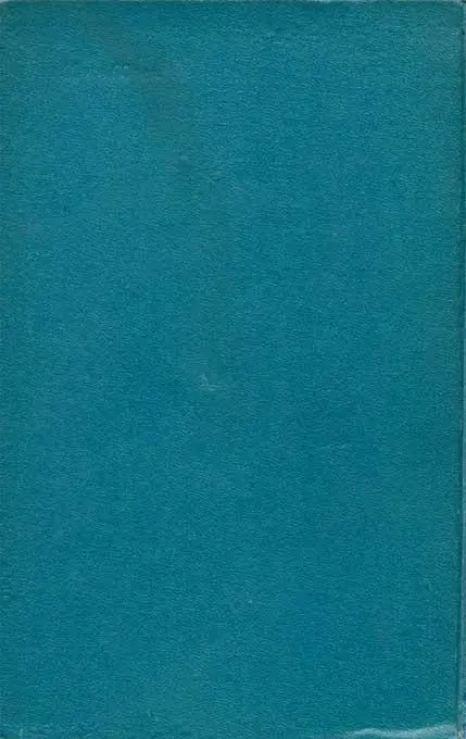 Примітки 1 Государю брате мій я згоден повернути герцогство - фото 17