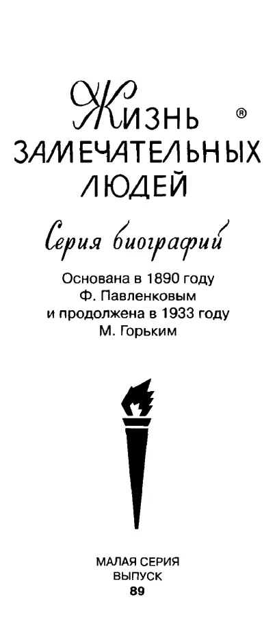 Бах - изображение 1
