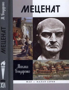 Михаил Бондаренко Меценат обложка книги