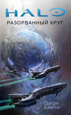 Джон Ширли Halo. Разорванный круг обложка книги