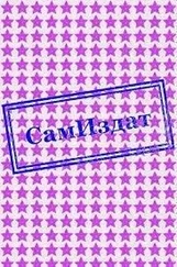 Юрий Волков - Гадёныш [СИ]