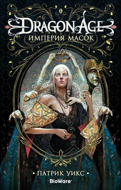 Патрик Уикс Dragon Age. Империя масок обложка книги