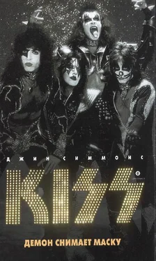 Джин Симмонс Kiss. Демон снимает маску обложка книги