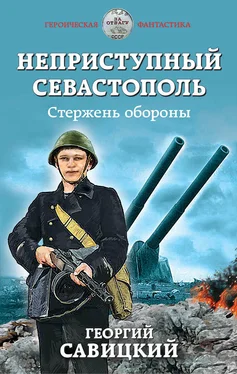 Анатолий Сарычев Неприступный Севастополь. Стержень обороны обложка книги