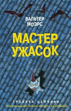 Вальтер Моэрс Мастер ужасок [litres с оптимизированной обложкой] обложка книги