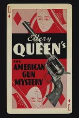Эллери Куин - American Gun Mystery (Death At the Rodeo)
