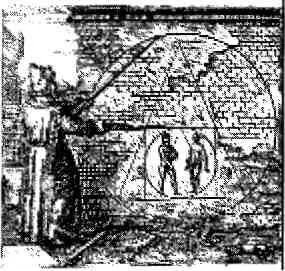 Михаэль Майер Убегающая Аталанта 1618 г Понимание этого текста требует - фото 25