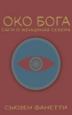 Сьюзен Фанетти Око Бога (ЛП) обложка книги