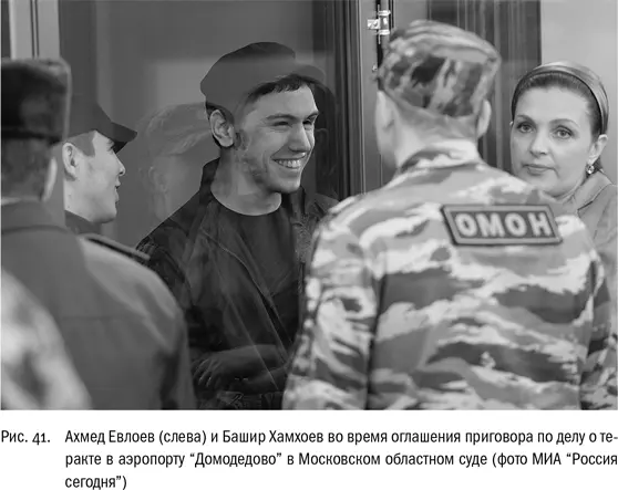 Те кто принимают решения готовы прислушиваться к аргументам однако главный - фото 41