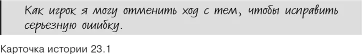 Теперь нам нужно оценить эту историю спросил Аллан Пока нет Аллан Это - фото 92