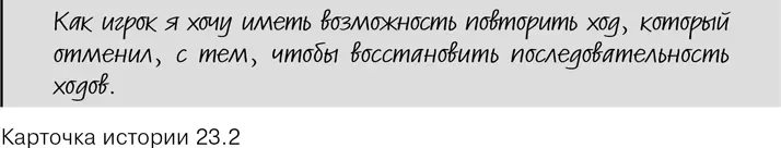 Чтобы записать все истории нужно начал было Карлос Ты и в самом деле - фото 93