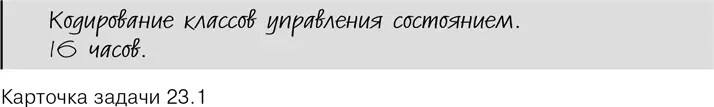 Может быть поставить на ней мои инициалы чтобы не забыть чья это карточка - фото 100
