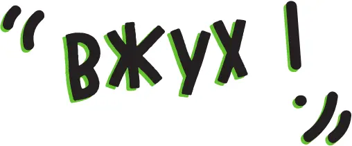 Итак аромату нашего пука угрожают следующие вещи 1 Реакции с водными парами - фото 13