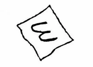 E General Carter said What the devils that supposed to mean Ellerys - фото 1