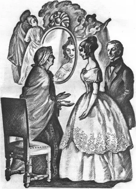 Глава четвертая Внизу задребезжал колокольчик и гжа Грюнлих верная своей - фото 10