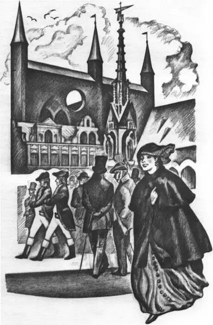 Глава шестая Да Бах сударыня Себастиан Бах восклицал гн Эдмунд Пфюль - фото 13