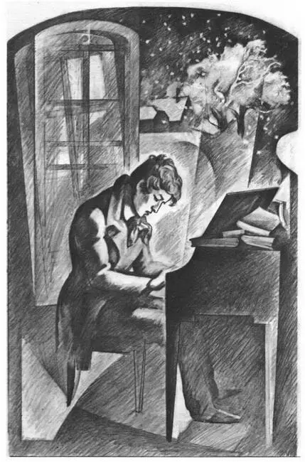 Часть одиннадцатая Глава первая Бывает что вспомнишь вдруг о какомто - фото 18